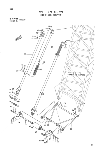 TOWER JIB