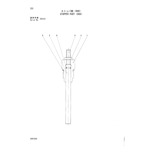 STOPPER PART -900-