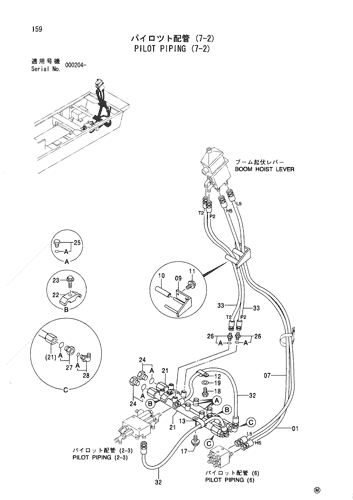 PILOT PIPING (7-2)
