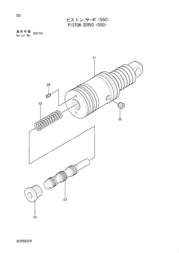 PISTON;SERVO -550-