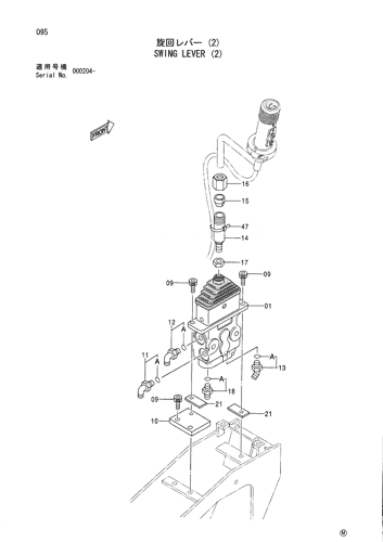 SWING LEVER (2)