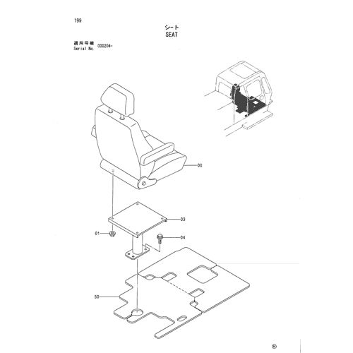 SEAT