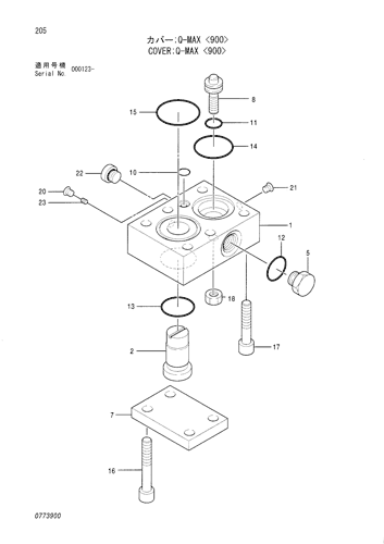 COVER;Q-MAX -900-