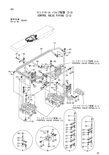 CONTROL VALVE PIPING (2-3)