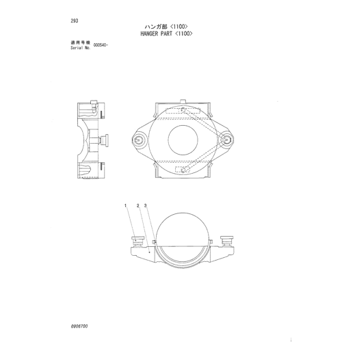 HANGER PART -1100-