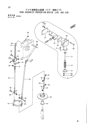 HOOK OVERHOIST PREVENTION DEVICE (JIB, AUX.JIB)
