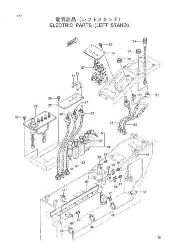ELECTRIC PARTS (LEFT STAND)