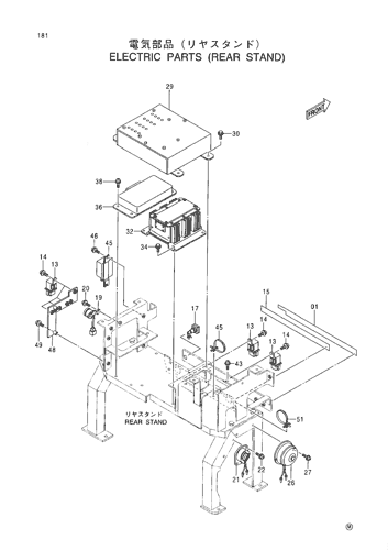 ELECTRIC PARTS (REAR STAND)