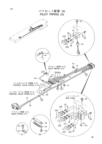 PILOT PIPING (6)
