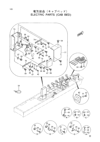 ELECTRIC PARTS (CAB BED)