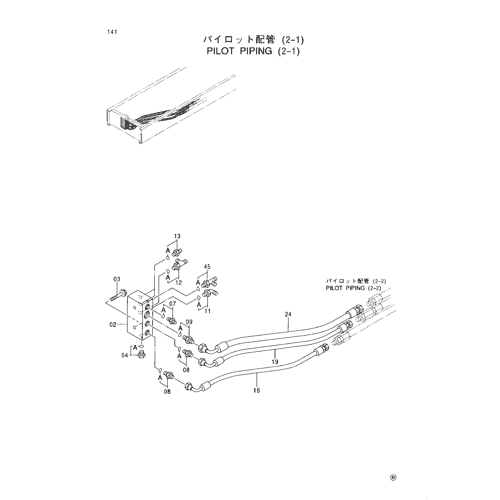 PILOT PIPING (2-1)