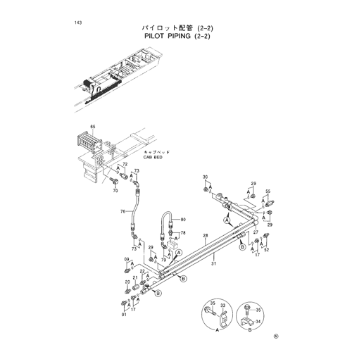 PILOT PIPING (2-2)
