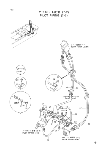 PILOT PIPING (7-2)