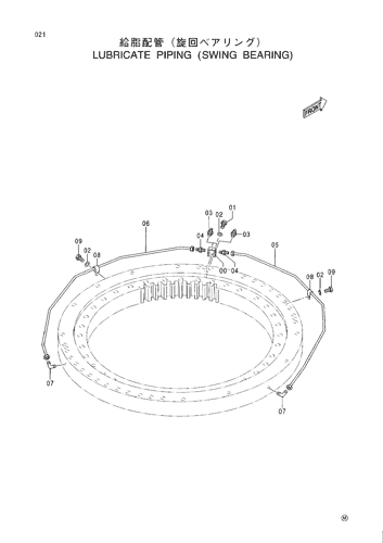 LUBRICATE PIPING (SWING BEARING)