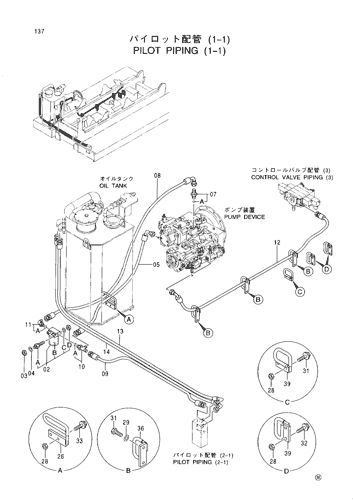 PILOT PIPING (1-1)