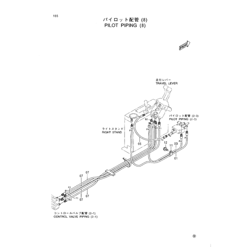 PILOT PIPING (8)