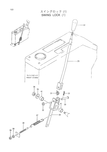 SWING LOCK (1)