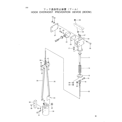 HOOK OVERHOIST PREVENTION DEVICE (BOOM)