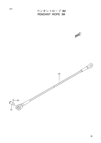 PENDANT ROPE 3M