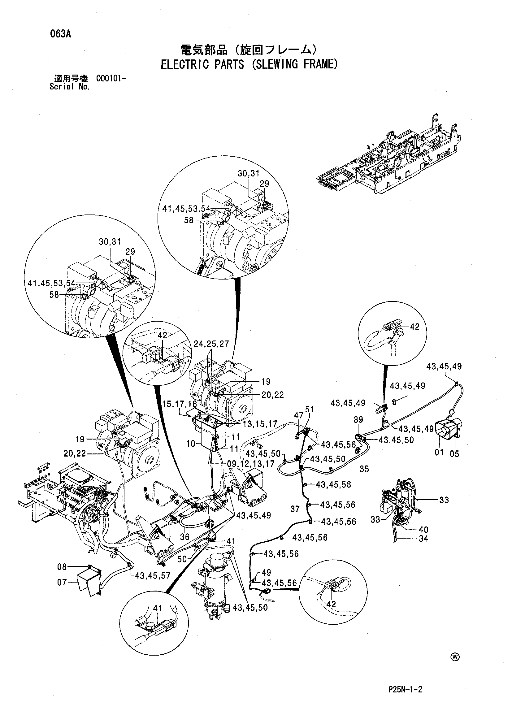 ELECTRIC PARTS (SLEWING FRAME)