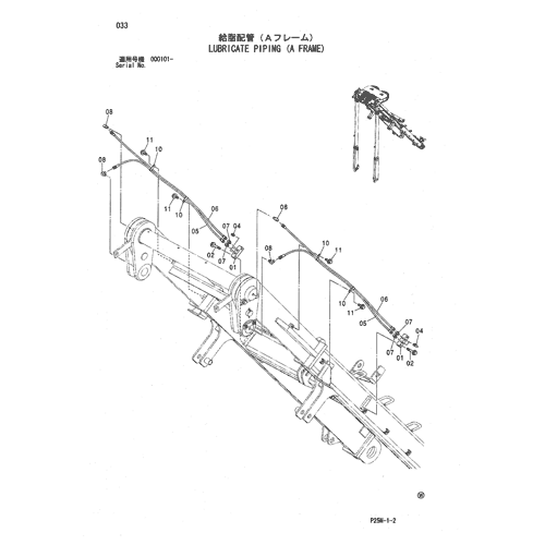 LUBRICATE PIPING (A FRAME)