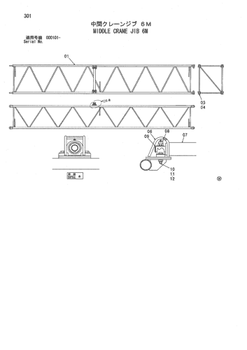 MIDDLE CRANE JIB 6M