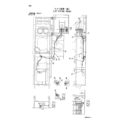 LIFT PIPING (REAR)