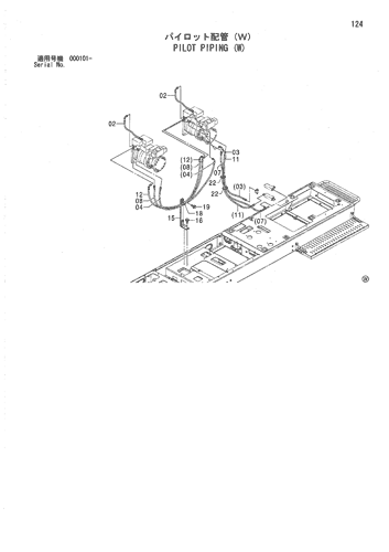 PILOT PIPING (W)