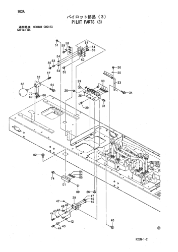 PILOT PARTS (3)