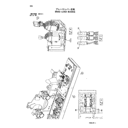 BRAKE-LEVER
