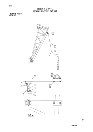 HYDRAULIC-TYPE