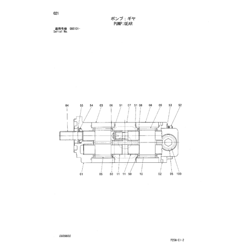 PUMP;GEAR
