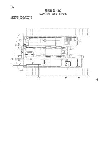 ELECTRIC PARTS (RIGHT)