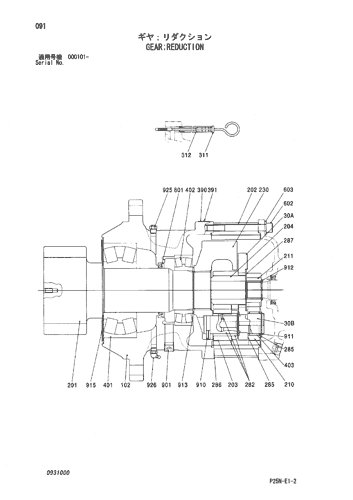 GEAR;REDUCTION