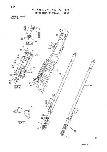 BOOM STOPPER (CRANE, TOWER)