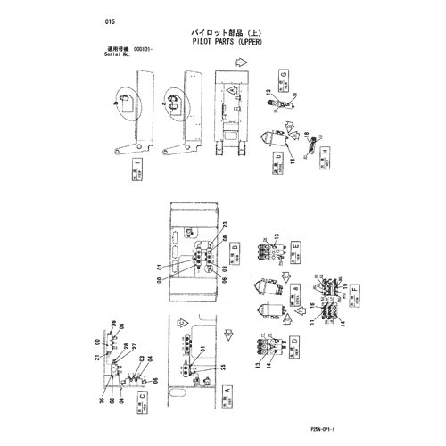 PILOT PARTS (UPPER)