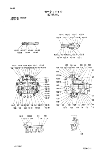MOTOR;OIL