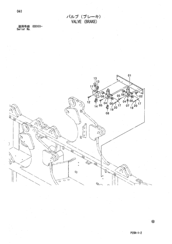 VALVE (BRAKE)