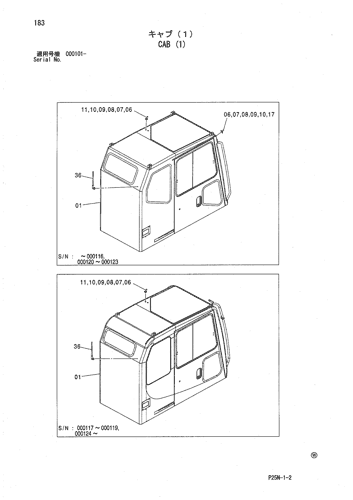 CAB (1)