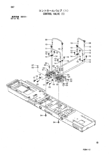 CONTROL VALVE (1)