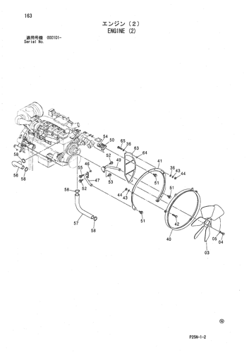 ENGINE (2)