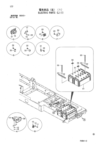 ELECTRIC PARTS (L)(1)