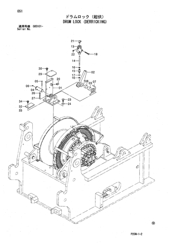 DRUM LOCK (DERRICKING)