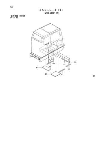 INSULATOR (1)
