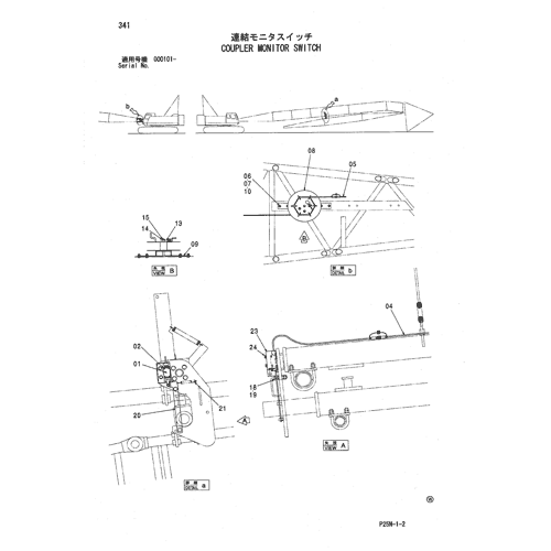 COUPLER
