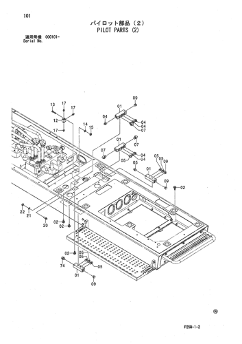 PILOT PARTS (2)