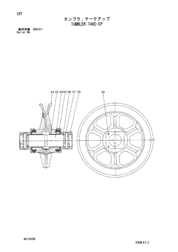 TUMBLER;TAKE-UP