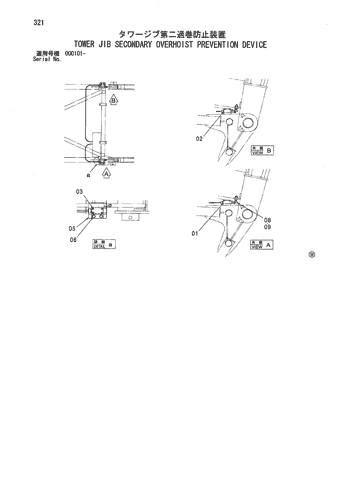 TOWER JIB