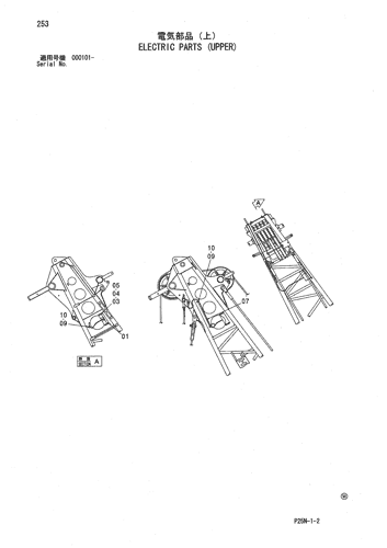ELECTRIC PARTS (UPPER)