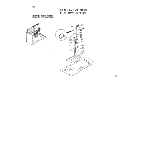 PILOT VALVE (SLEWING)